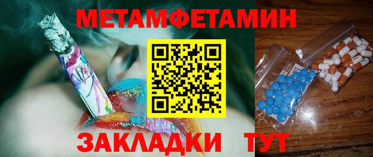 Amphetamine  Амфетамин  Вход с VPN  АМФЕТАМИН VHQ  Абинск 