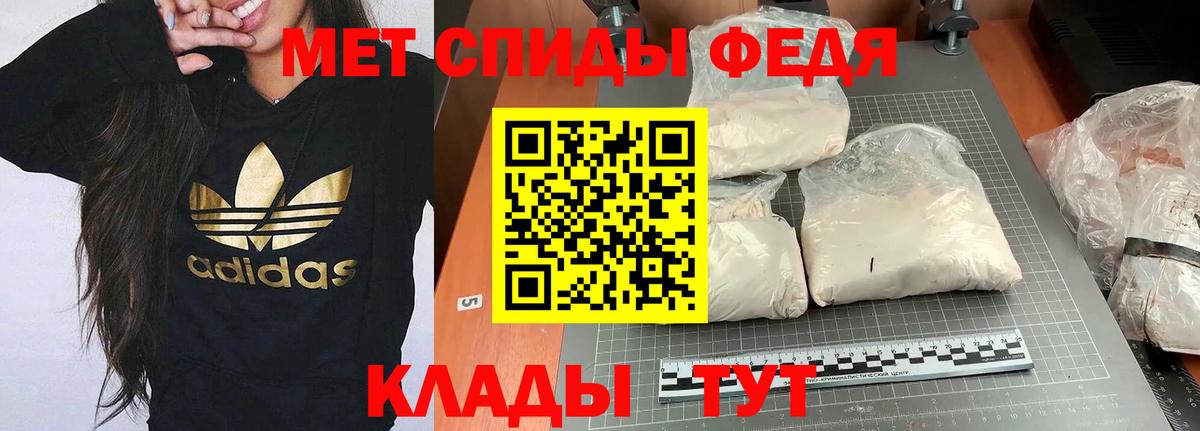 АМФ 97% Абинск