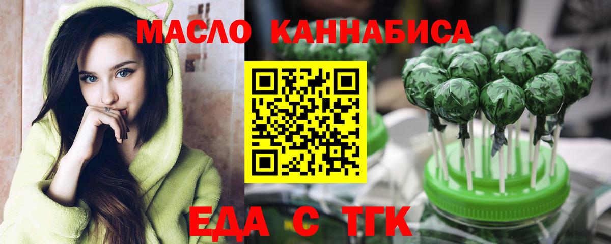Абинск  Canna-Cookies марихуана  Вход с VPN 