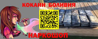 MESCALINE Усть-Илимск