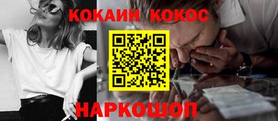 MESCALINE Усть-Илимск