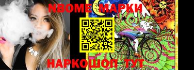 MDMA Уссурийск