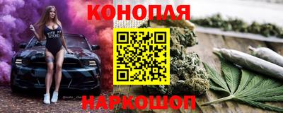 MESCALINE Усть-Илимск