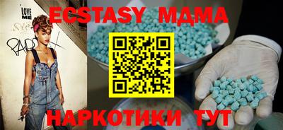 MDMA Уссурийск