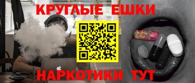 MESCALINE Усть-Илимск