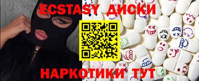 MDMA Уссурийск