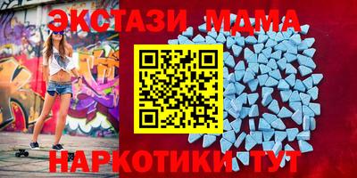 MDMA Уссурийск