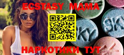 MDMA Уссурийск