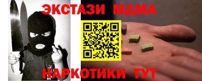 MESCALINE Усть-Илимск