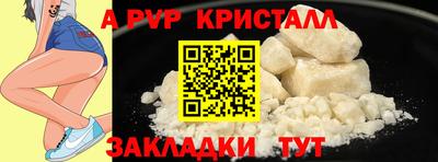 MESCALINE Усть-Илимск