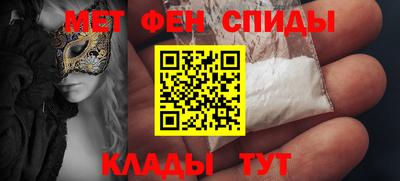 MDMA Уссурийск