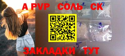 MDMA Уссурийск