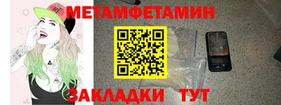 MDMA Уссурийск