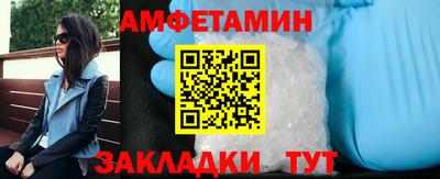 MESCALINE Усть-Илимск