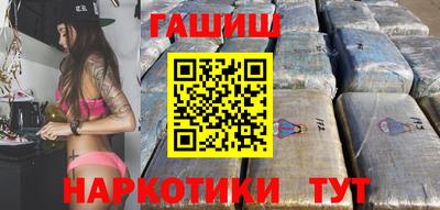 MESCALINE Усть-Илимск