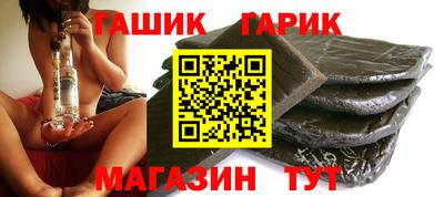 MESCALINE Усть-Илимск