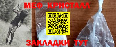 MESCALINE Усть-Илимск