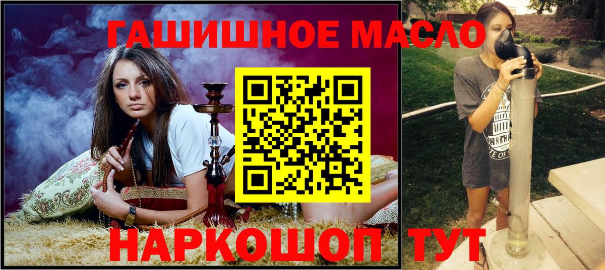 Дистиллят ТГК концентрат Абинск