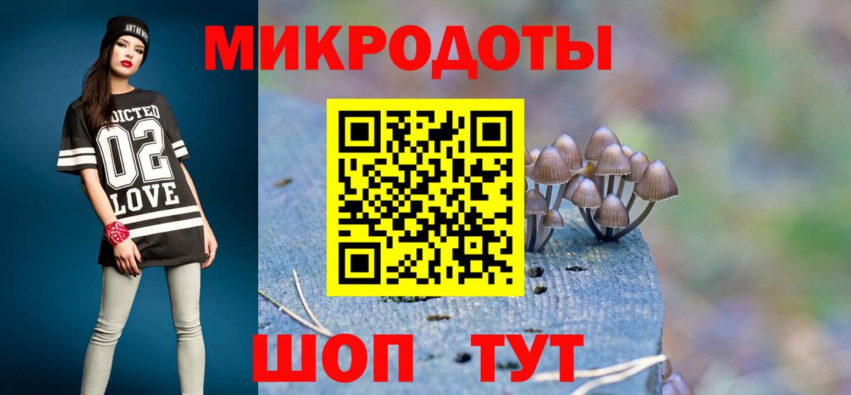 Псилоцибиновые грибы ЛСД  Псилоцибиновые грибы мицелий  Абинск  Вход с VPN 
